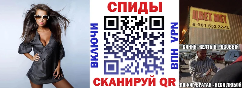 АМФЕТАМИН 98%  Арзамас 