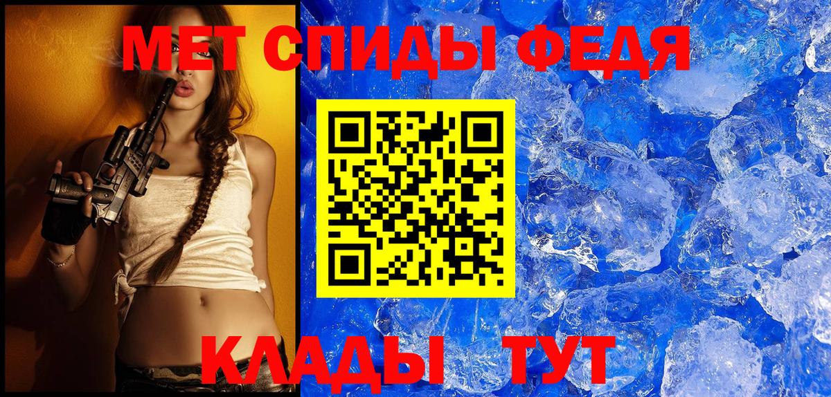 ГАШ  COCAIN  Арзамас  Вход с VPN  МЕФ  
