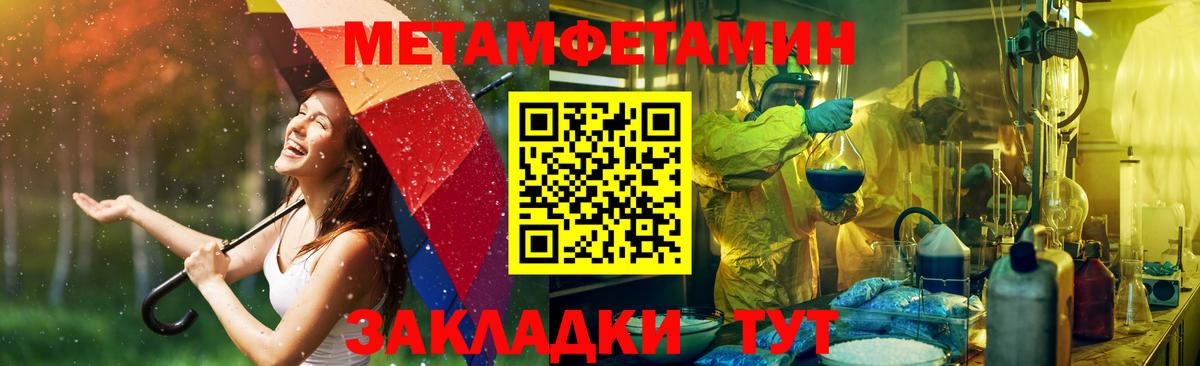 АМФЕТАМИН 98% Арзамас
