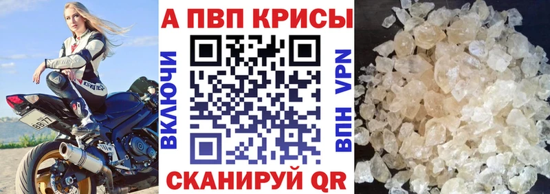 Alpha-PVP СК КРИС  Арзамас 