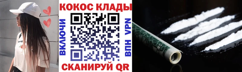 КОКАИН Перу  Арзамас 