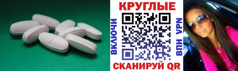 купить закладку  omg онион  ЭКСТАЗИ VHQ  Арзамас 