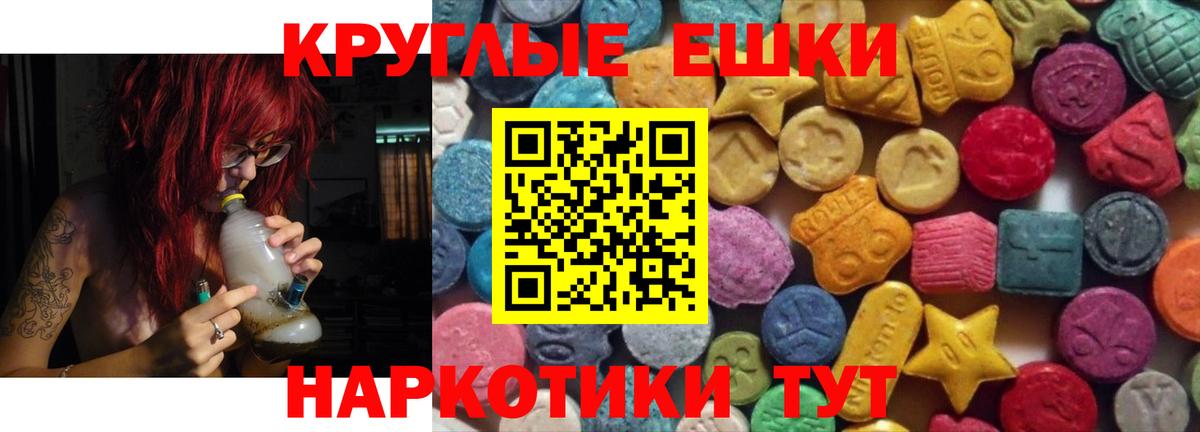 мориарти наркотические препараты  Экстази VHQ  Арзамас  Вход с VPN  ЭКСТАЗИ 280 MDMA 