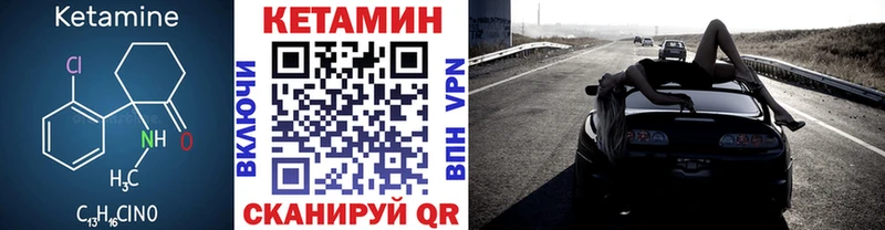Кетамин VHQ KRAKEN как войти Арзамас