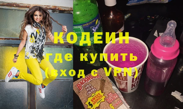 mix Кинешма