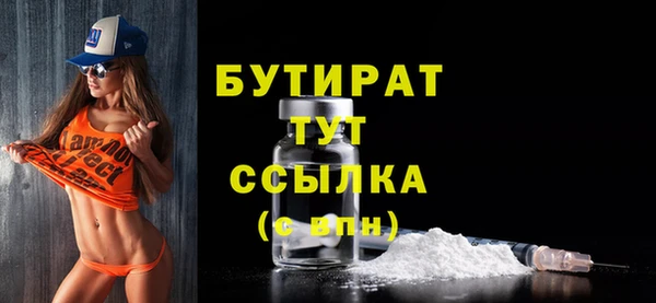 кристаллы Козловка