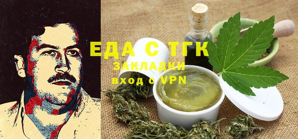 mix Кинешма