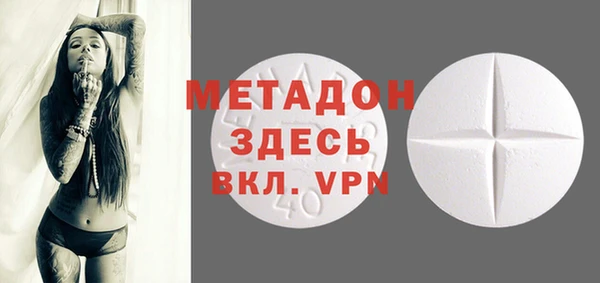 каннабис Киренск