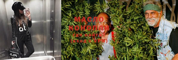 каннабис Киренск