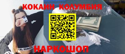 мефедрон VHQ Шахты