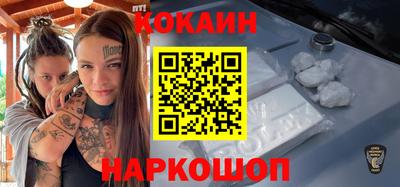 мефедрон VHQ Шахты