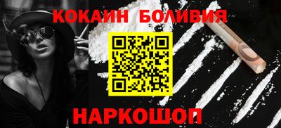 ALPHA PVP Шелехов