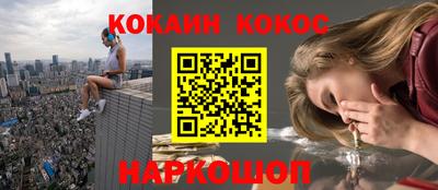 ALPHA PVP Шелехов