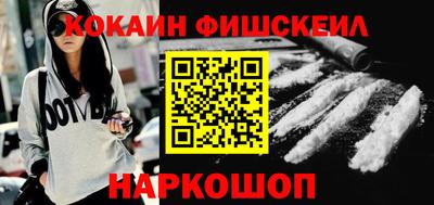 мяу мяу кристалл Шебекино