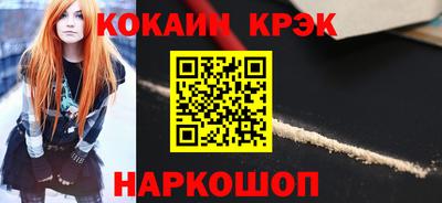 ALPHA PVP Шелехов