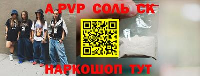 марки lsd Чебаркуль