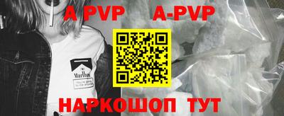 мефедрон VHQ Шахты