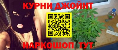 мефедрон VHQ Шахты