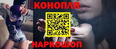 мяу мяу кристалл Шебекино
