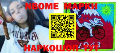 марки lsd Чебаркуль
