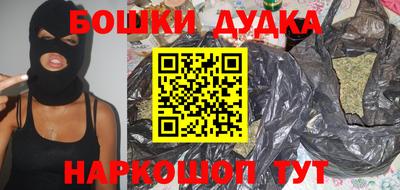 мефедрон VHQ Шахты