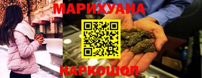 синтетический гашиш Каменск-Уральский