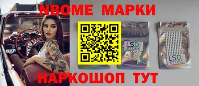 ALPHA PVP Шелехов