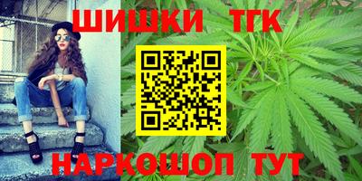 мяу мяу кристалл Шебекино