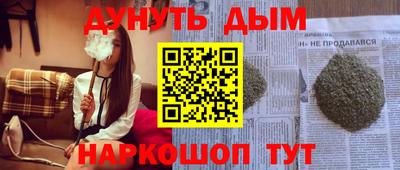 ALPHA PVP Шелехов