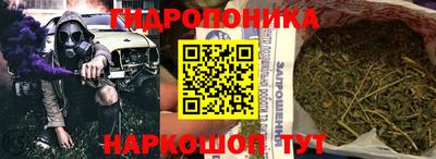мяу мяу кристалл Шебекино