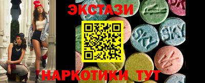 марки lsd Чебаркуль