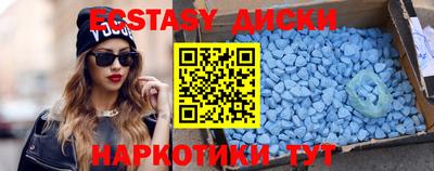 ГАЛЛЮЦИНОГЕННЫЕ ГРИБЫ Чебоксары