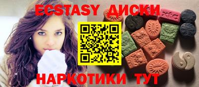 ГАЛЛЮЦИНОГЕННЫЕ ГРИБЫ Чебоксары
