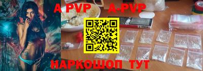 мяу мяу кристалл Шебекино