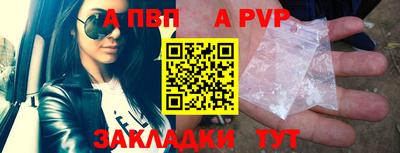мефедрон VHQ Шахты