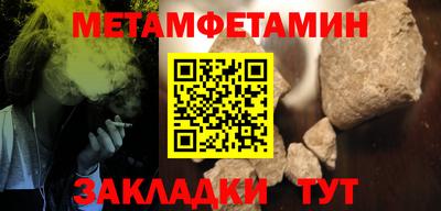 дмт Чапаевск