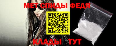 мефедрон VHQ Шахты