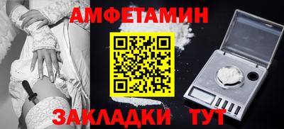 мяу мяу кристалл Шебекино