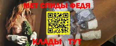 мефедрон VHQ Шахты