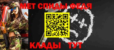 мяу мяу кристалл Шебекино