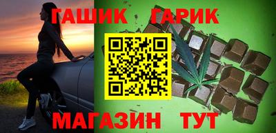мяу мяу кристалл Шебекино