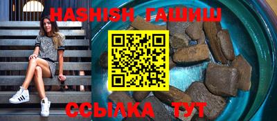 ГАЛЛЮЦИНОГЕННЫЕ ГРИБЫ Чебоксары