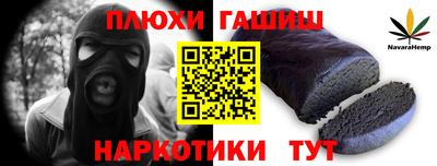 ГАЛЛЮЦИНОГЕННЫЕ ГРИБЫ Чебоксары