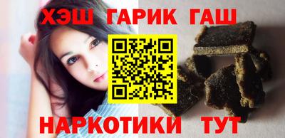мяу мяу кристалл Шебекино