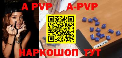мефедрон VHQ Шахты
