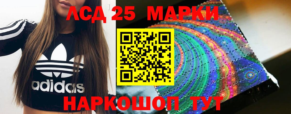 ЛСД экстази  Вход с VPN  LSD-25 экстази ecstasy  Арзамас  ЛСД экстази ecstasy 