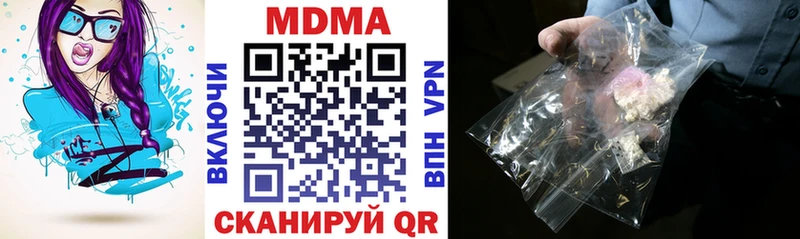 MDMA crystal  где купить наркотик  Арзамас 