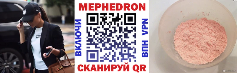 Меф 4 MMC  Арзамас 