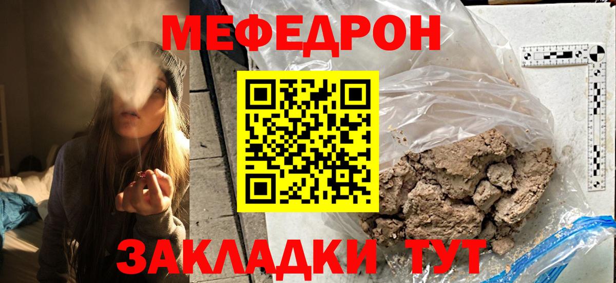 Мефедрон VHQ  МЯУ-МЯУ мяу мяу  что такое   Вход с VPN  Арзамас  МЯУ-МЯУ 