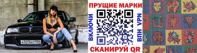 ОМГ ОМГ ТОР  Арзамас  Марки N-bome 1,8мг 